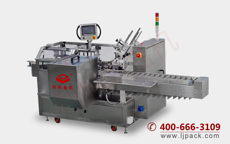 LY200-3 Box packing machine